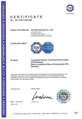 TUV SUD ䷢Լʴ֤