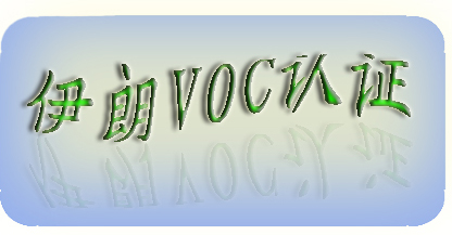 VOC֤