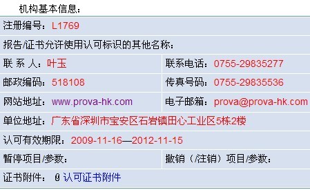 л豸޹˾㶫ʵң