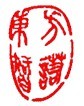 ŵ޹˾֤