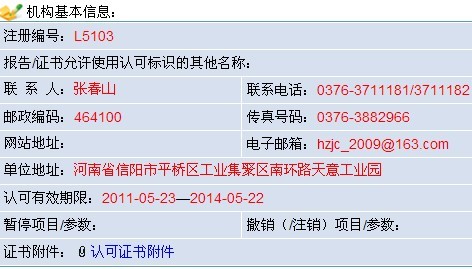 ϻнϼ޹˾ʵң