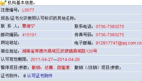 ල鼰춨ʵң