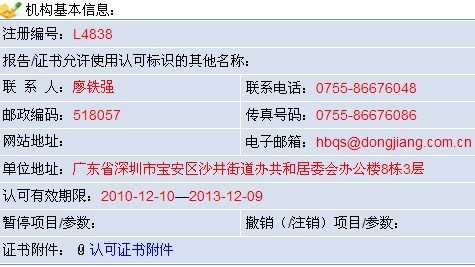 лƼ޹˾㶫ʵң