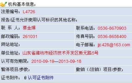 Ϋ㺣ũƷ޹˾ɽʵң