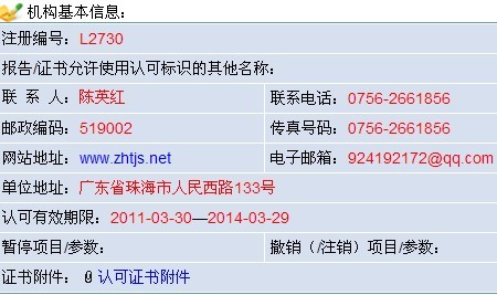 㶫ʡ麣豸㶫ʵң
