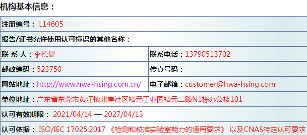 ŵ粨ݸ޹˾
