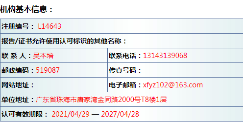 麣ʳƷȫ޹˾