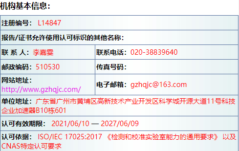 ݻ廷޹˾