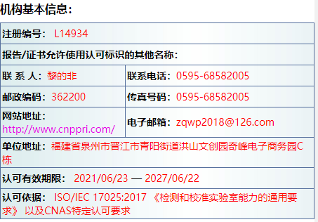 ᣨƷо޹˾